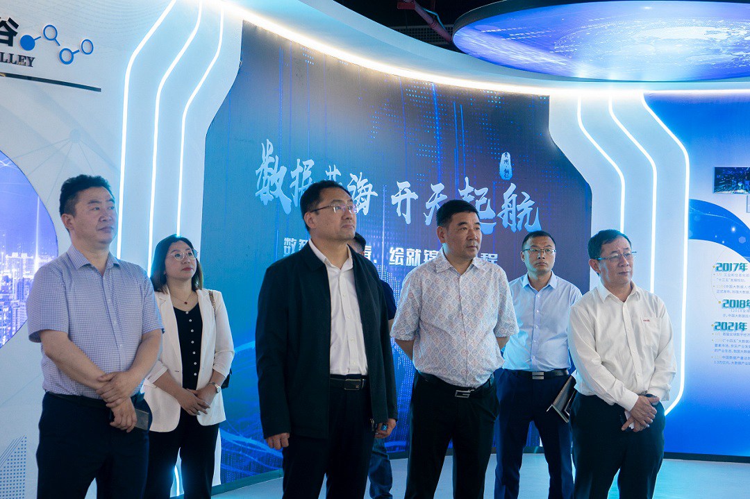 于毅副市长视察调研杏耀并出席 2023年铜仁市十佳大数据应用场景总结活动